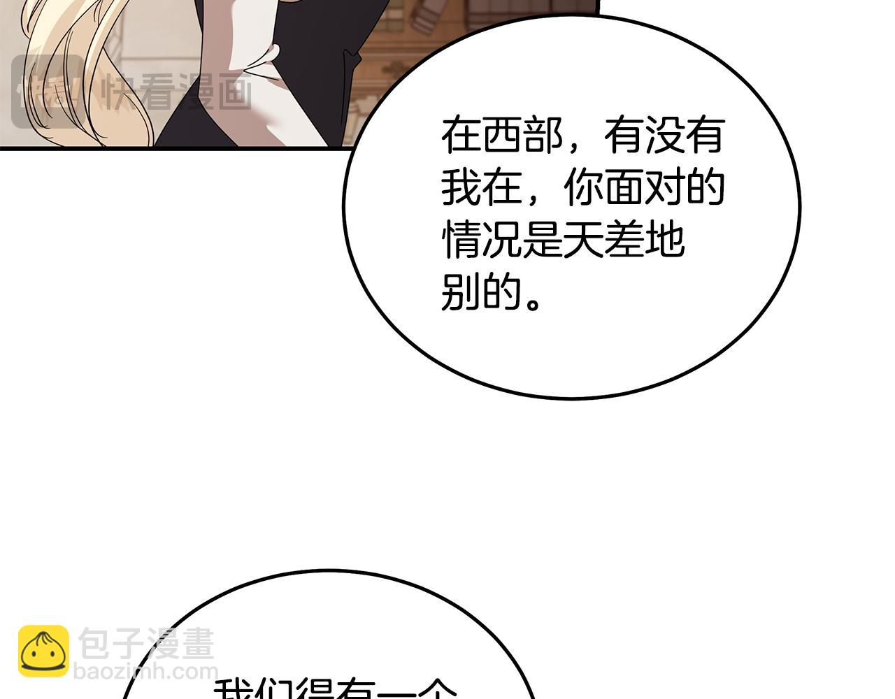 第196话 分别97