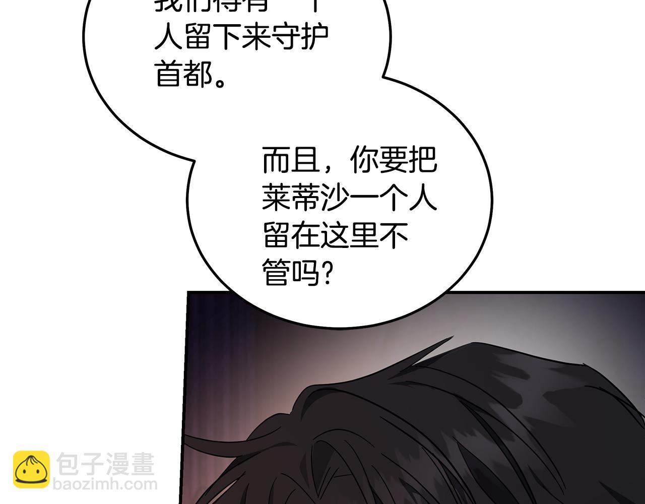 第196话 分别98