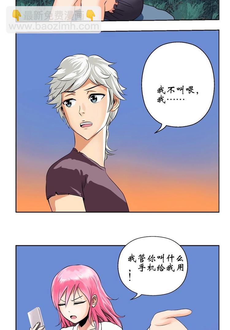 第8话 海棠湾11