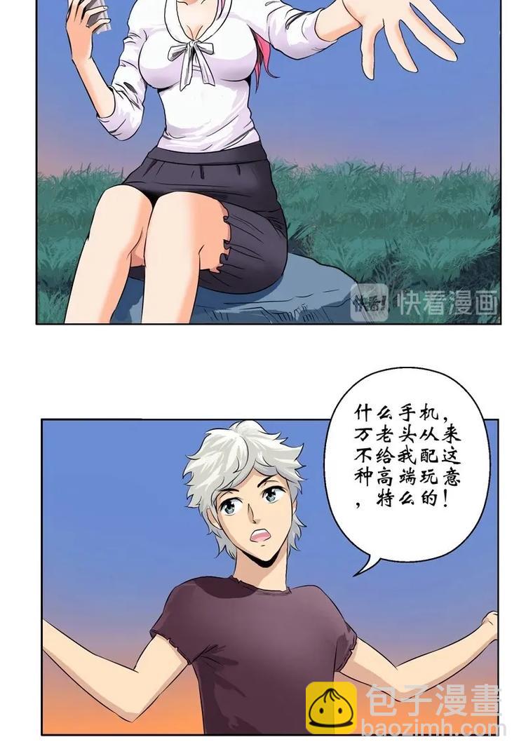 第8话 海棠湾12