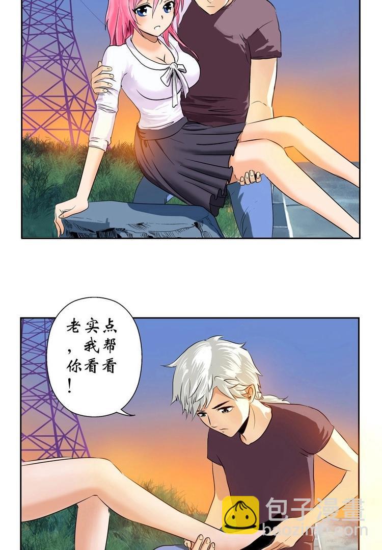 第8话 海棠湾2