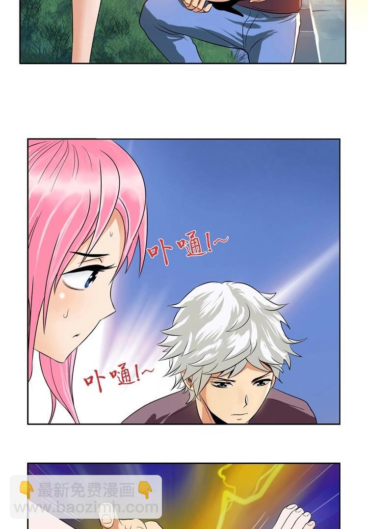 第8话 海棠湾3