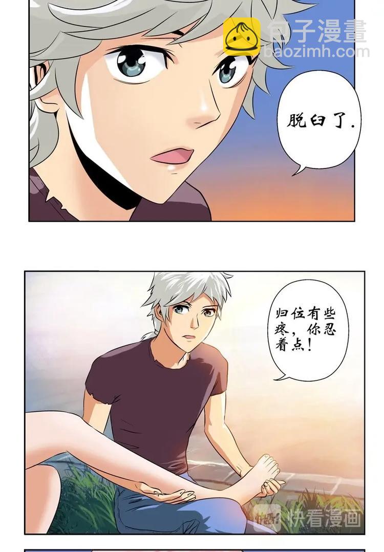 第8话 海棠湾5