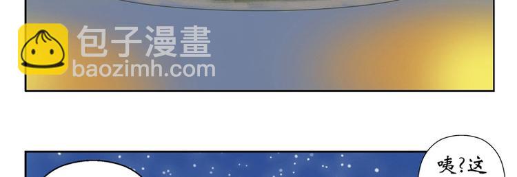 第9话 我能救她3