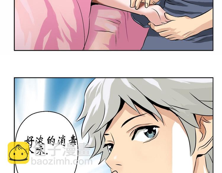 第9话 我能救她38