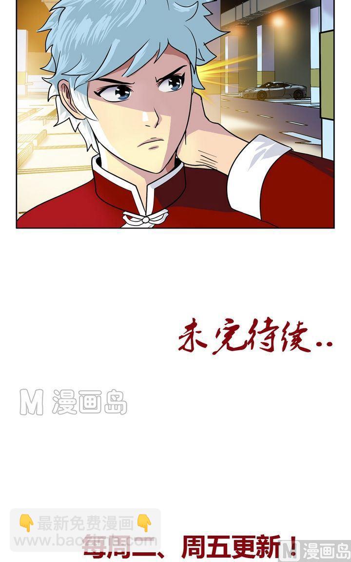 第18话 陆宁的药方18