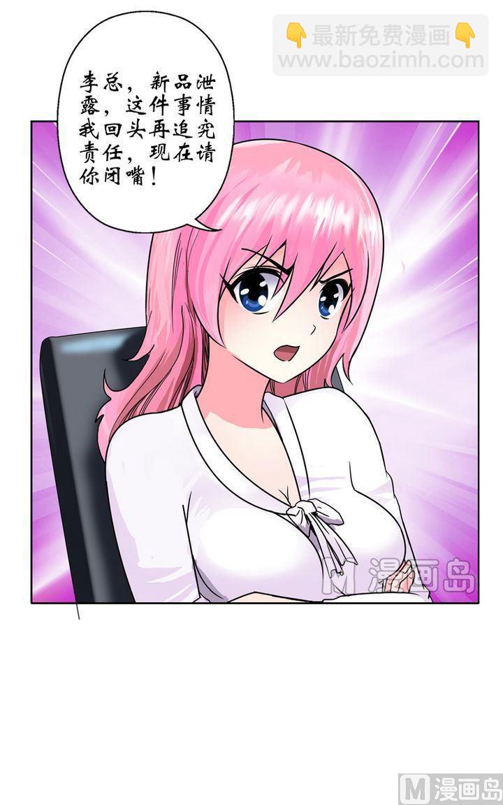第18话 陆宁的药方8