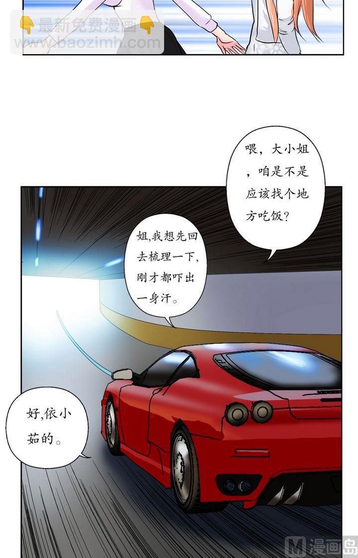 第21话  天杀门17