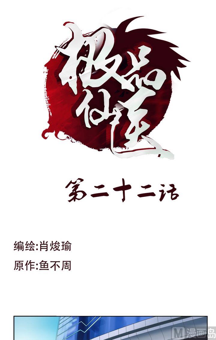 第22话 宁家大少0