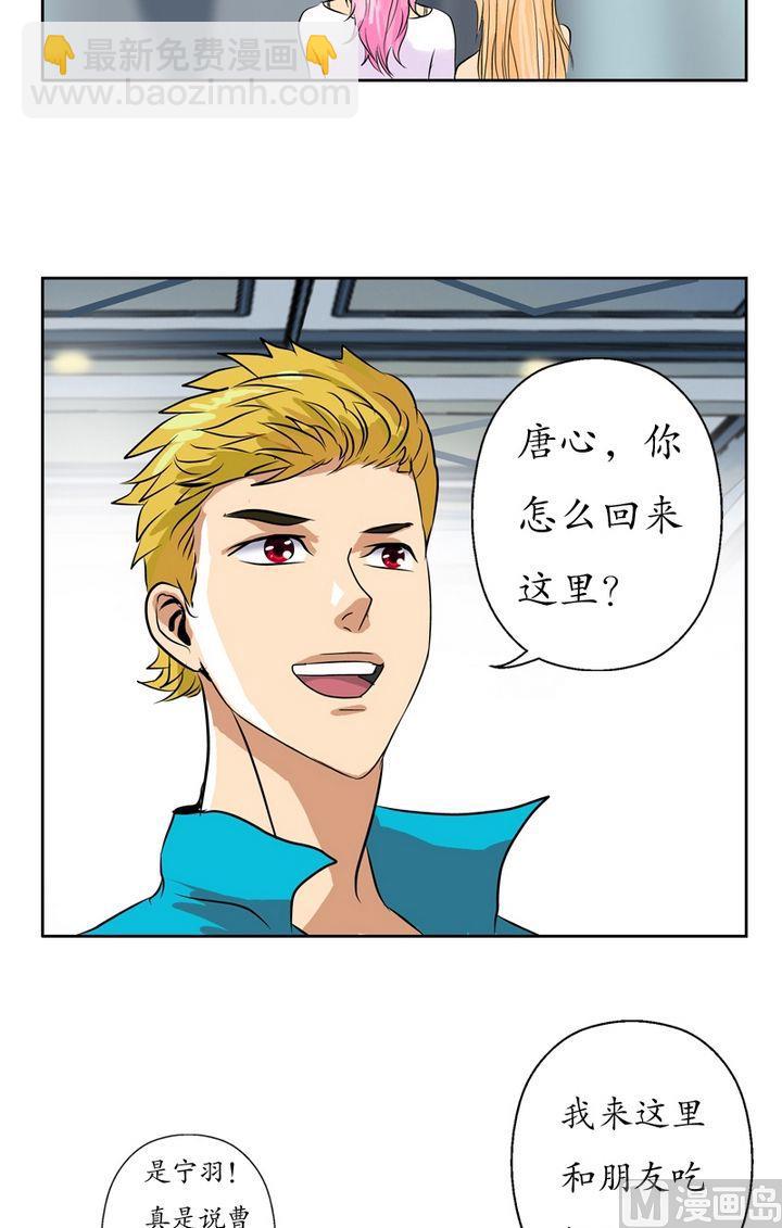 第22话 宁家大少12