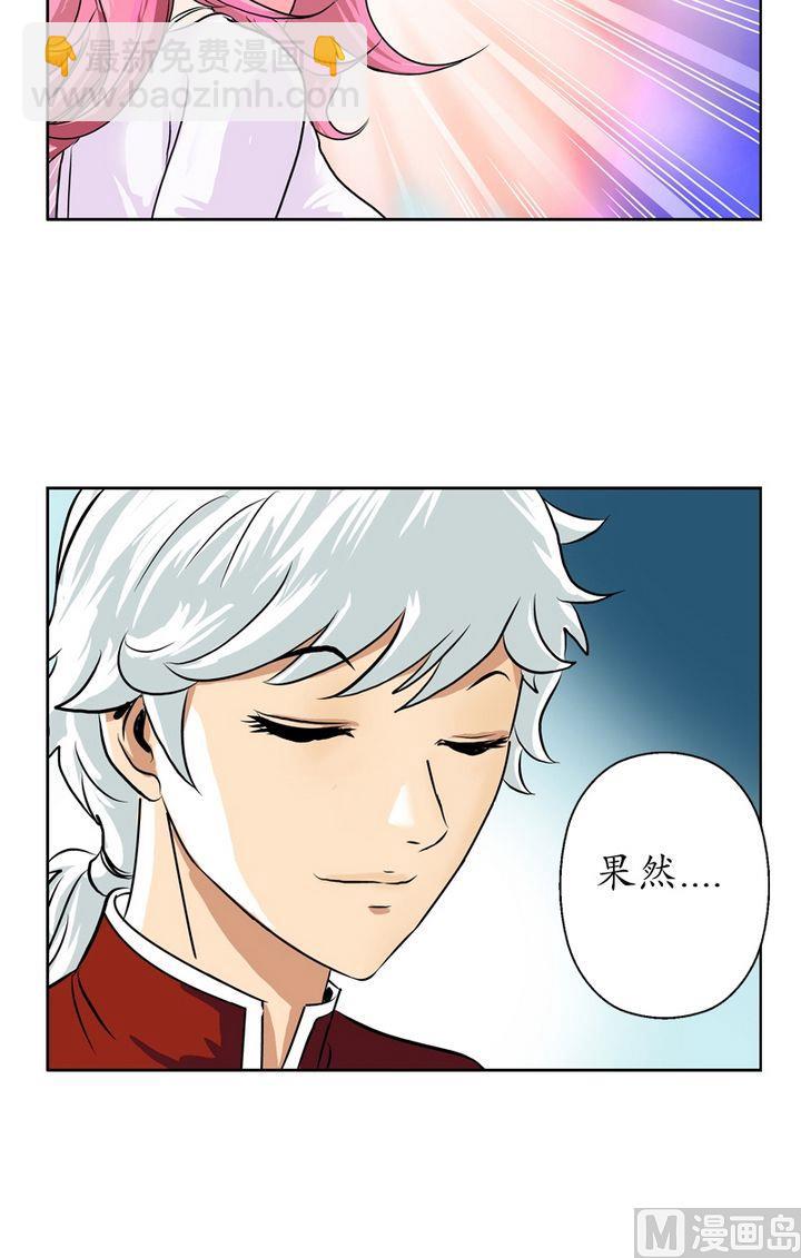 第22话 宁家大少17