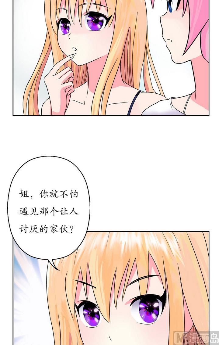 第22话 宁家大少4