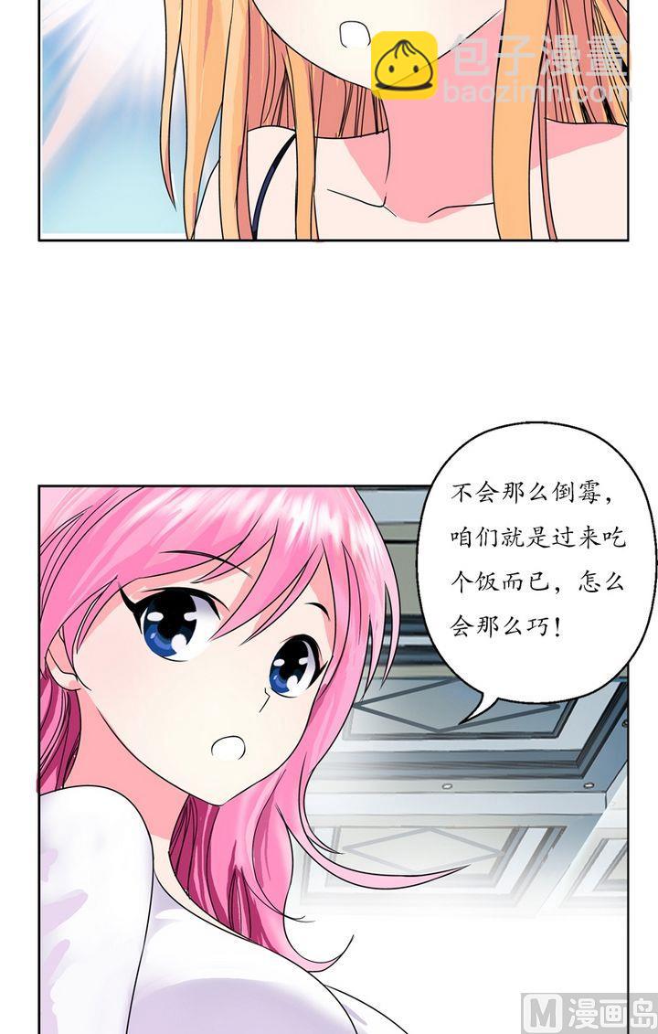 第22话 宁家大少5