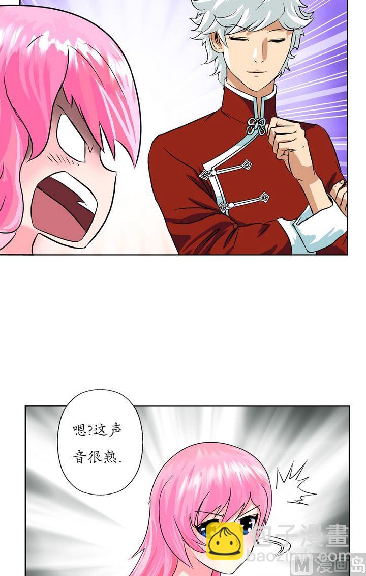 第22话 宁家大少8