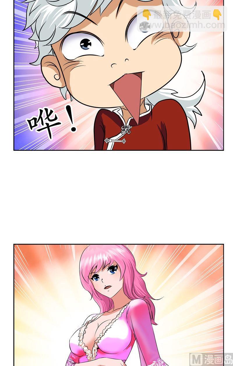 第28话 触电的大小姐16