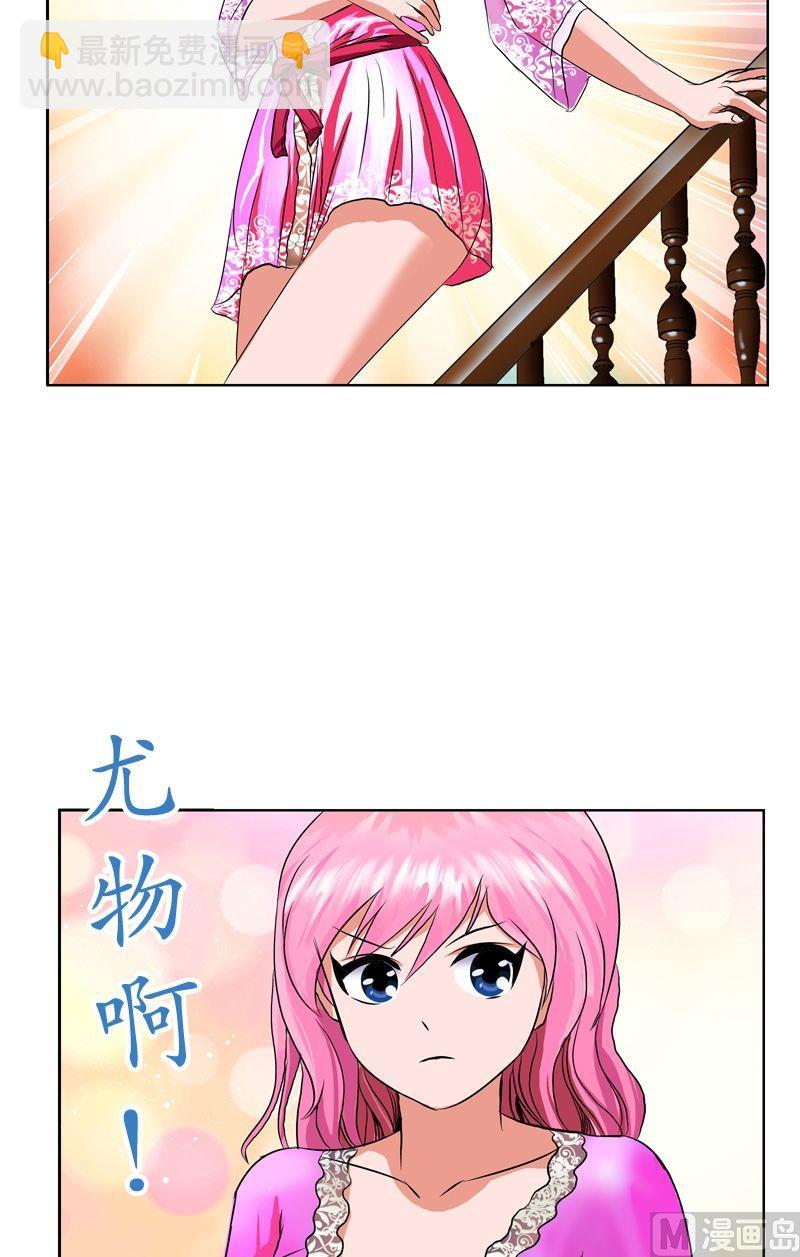 第28话 触电的大小姐17