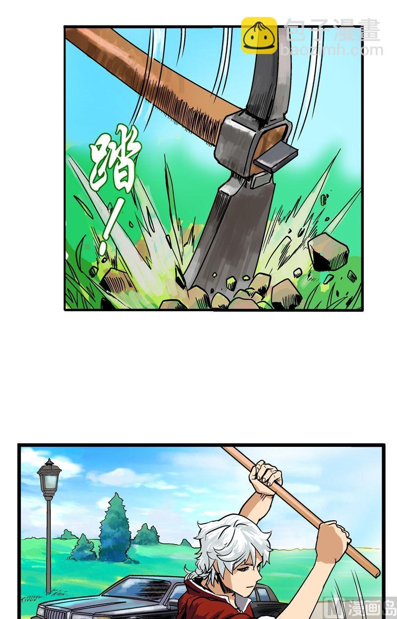 第30话  走光了16