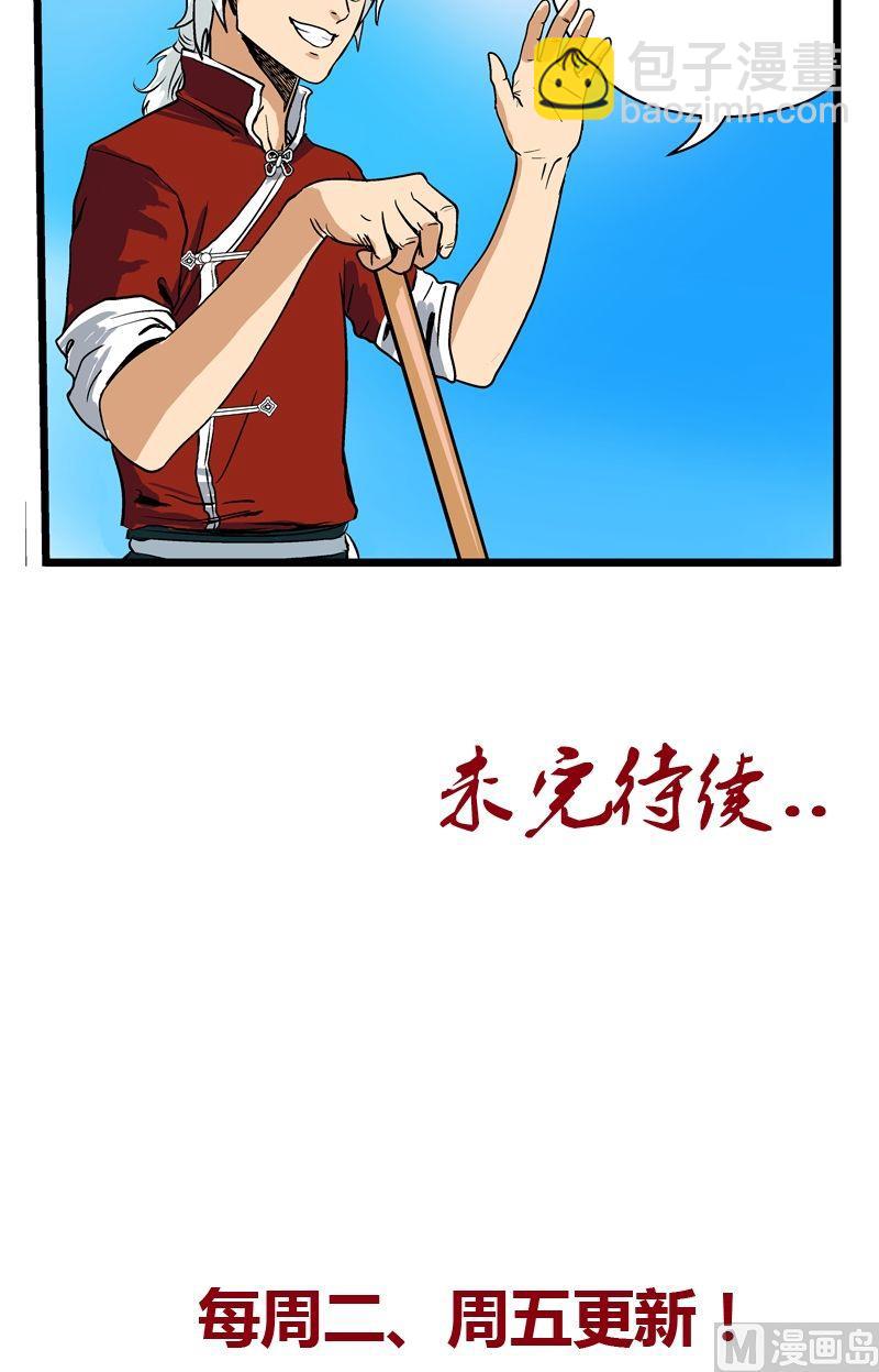 第30话  走光了19