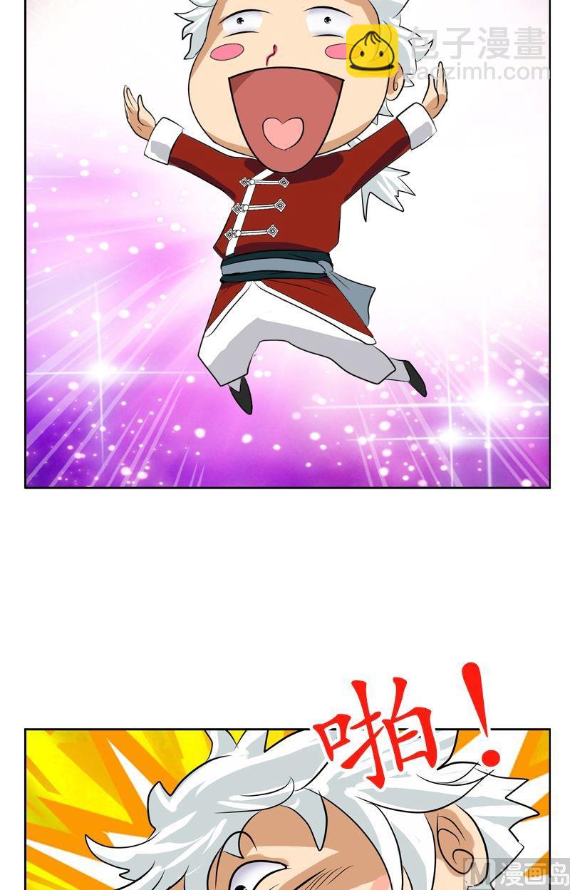 第30话  走光了8