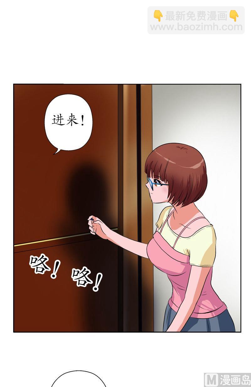 第48话 你相信陆宁吗？11
