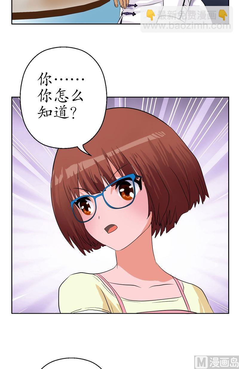 第48话 你相信陆宁吗？15
