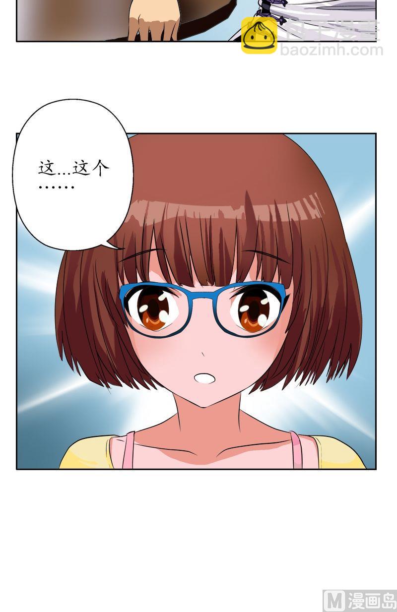 第48话 你相信陆宁吗？19