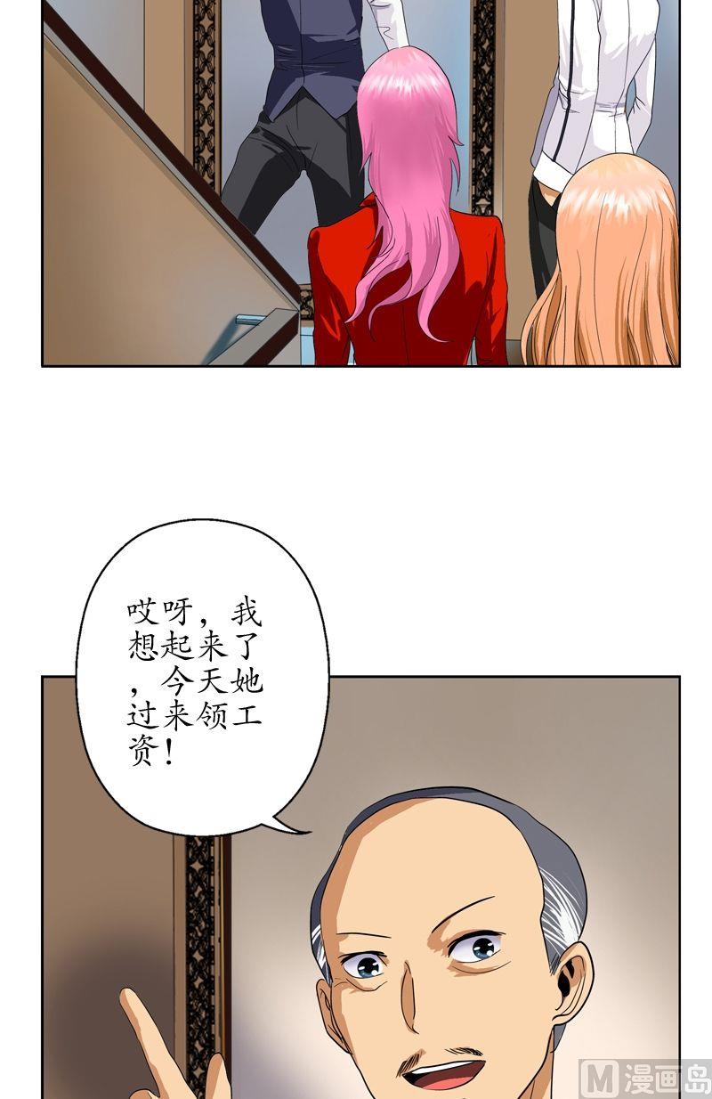 第48话 你相信陆宁吗？2