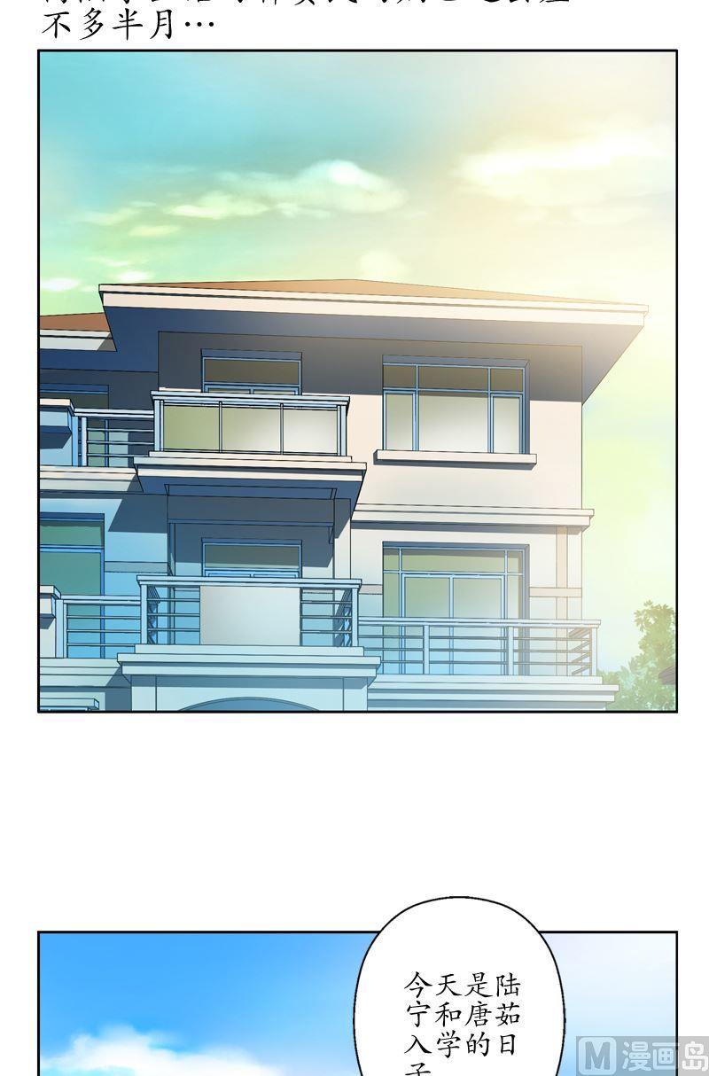第55话 入学风波1