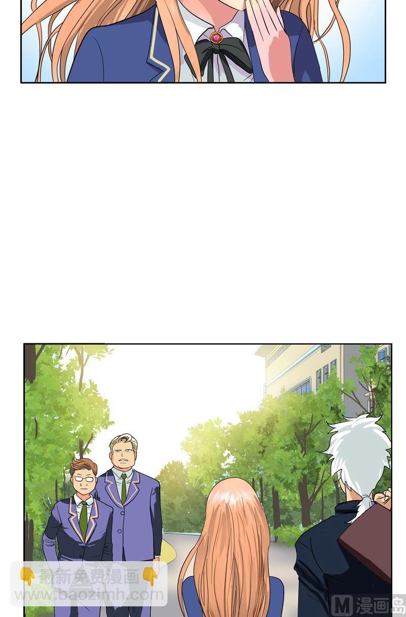 第55话 入学风波11