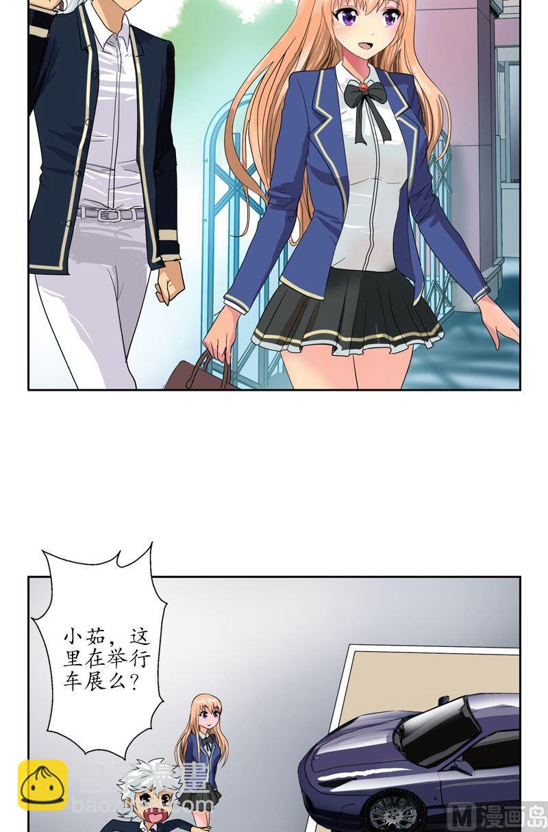 第55话 入学风波9