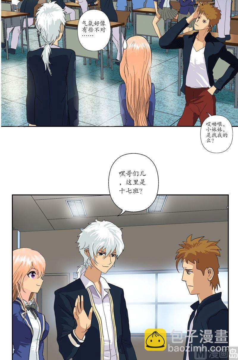 第58话 高三十七班12