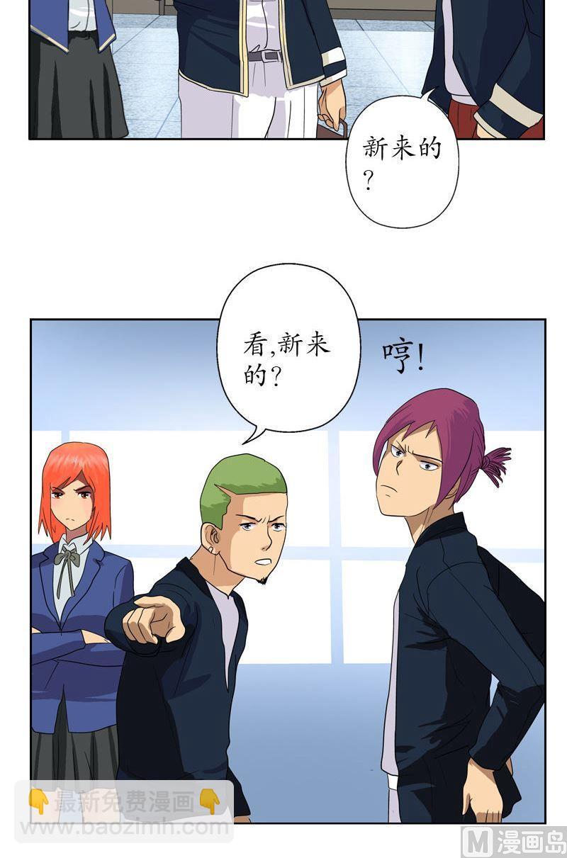 第58话 高三十七班13