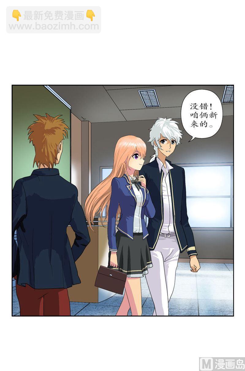 第58话 高三十七班14