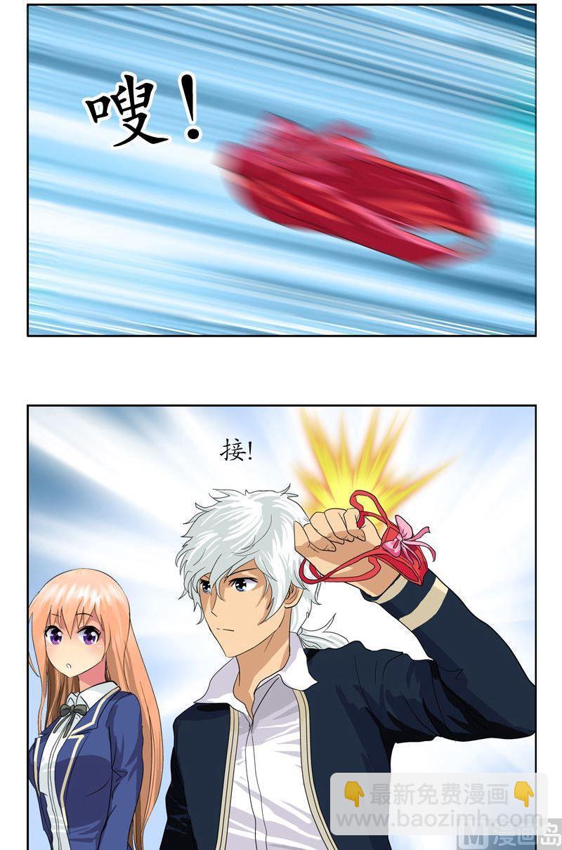 第58话 高三十七班15