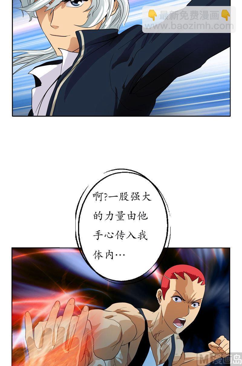 第58话 高三十七班3