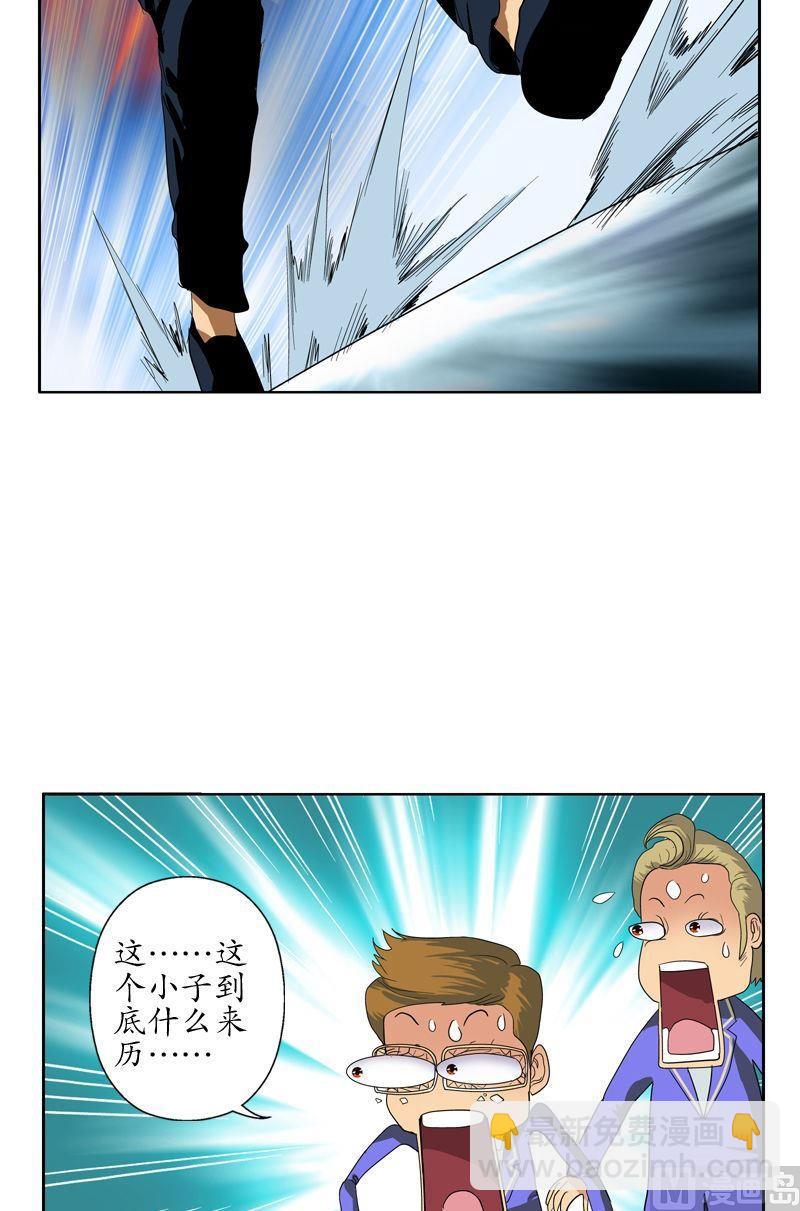 第58话 高三十七班6