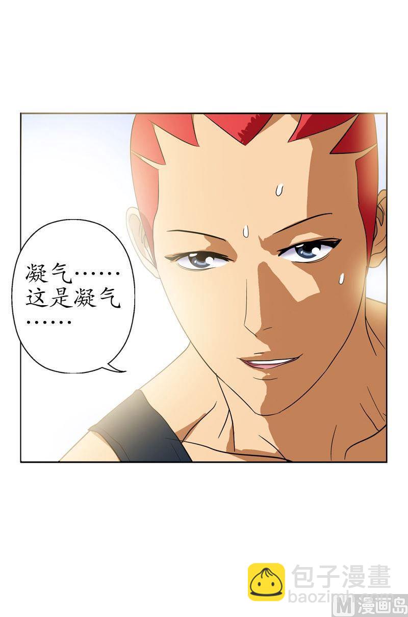 第58话 高三十七班9