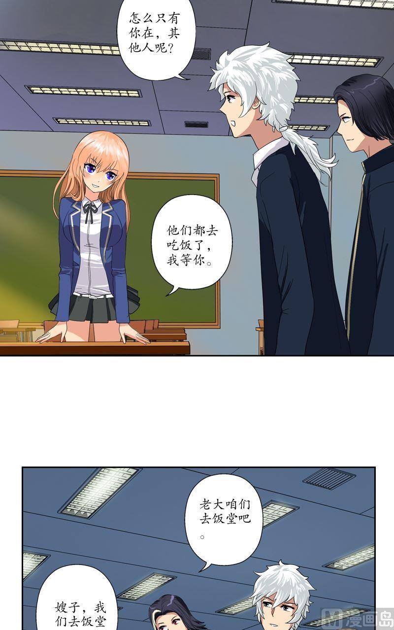 第67话 狠人榜1
