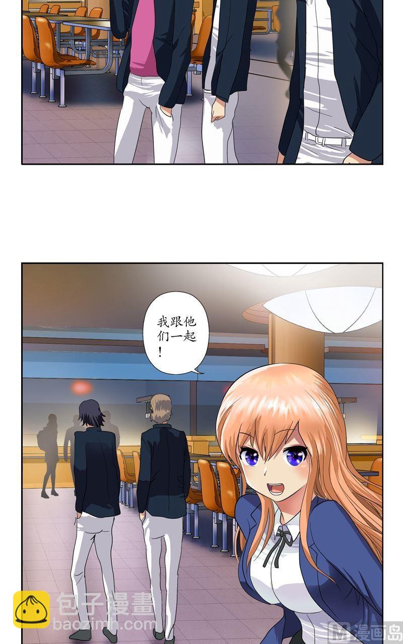 第67话 狠人榜15