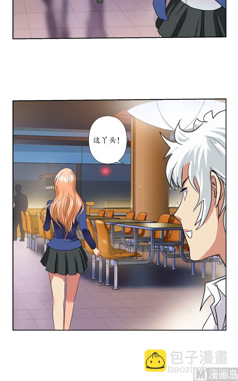 第67话 狠人榜16