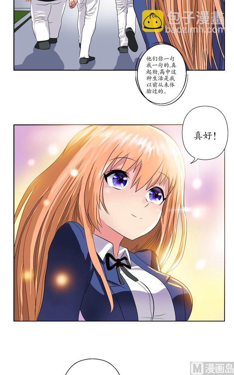 第67话 狠人榜7