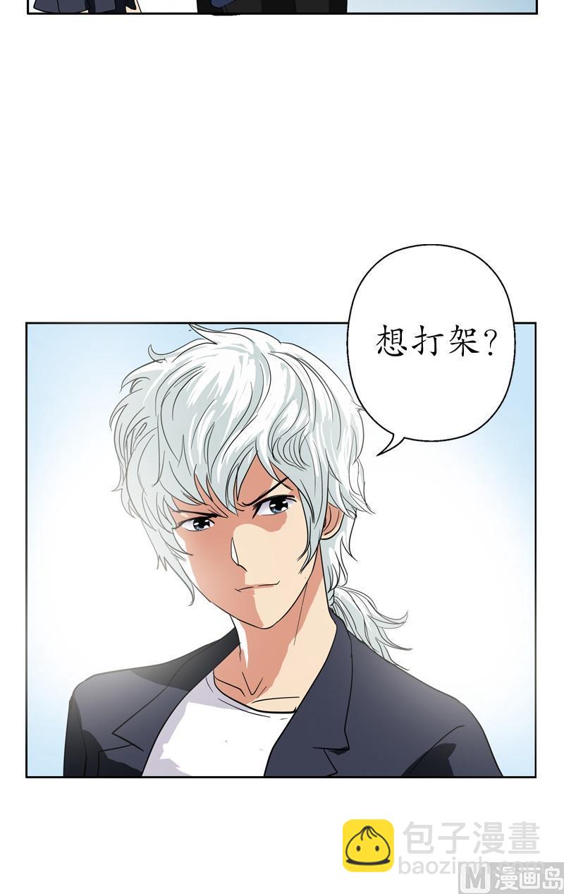 第75话 着手调查18