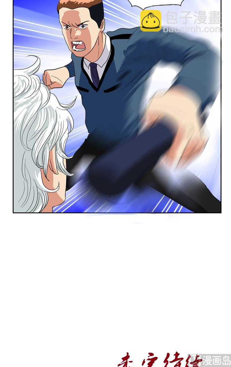 第75话 着手调查20