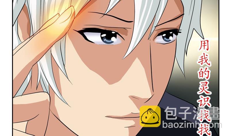 第83话 封印10