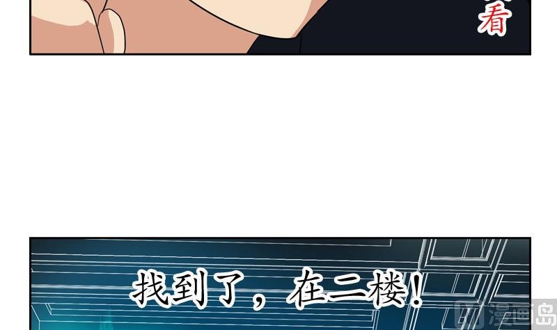 第83话 封印11