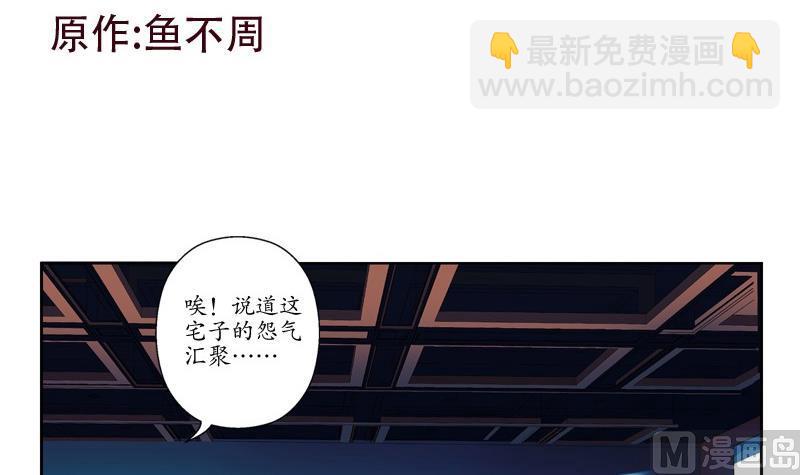 第83话 封印2