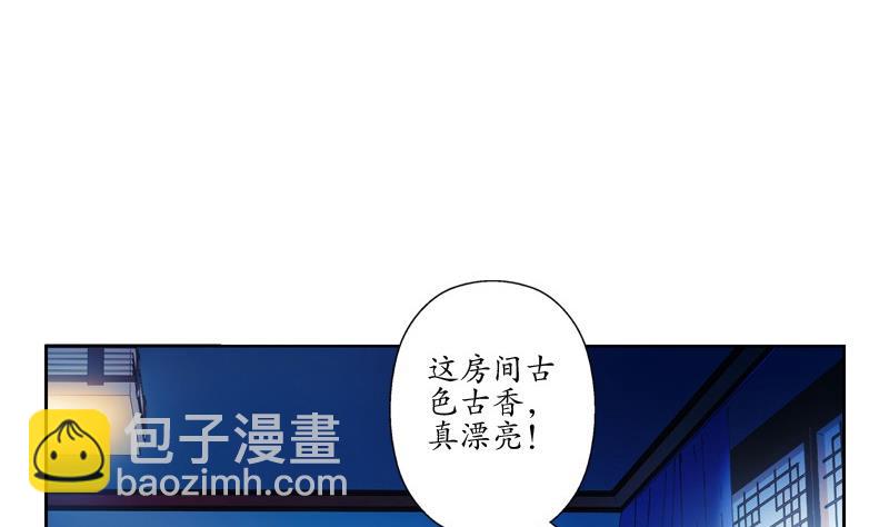 第83话 封印22
