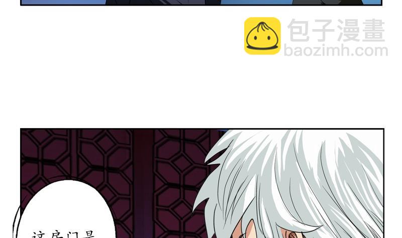 第83话 封印24