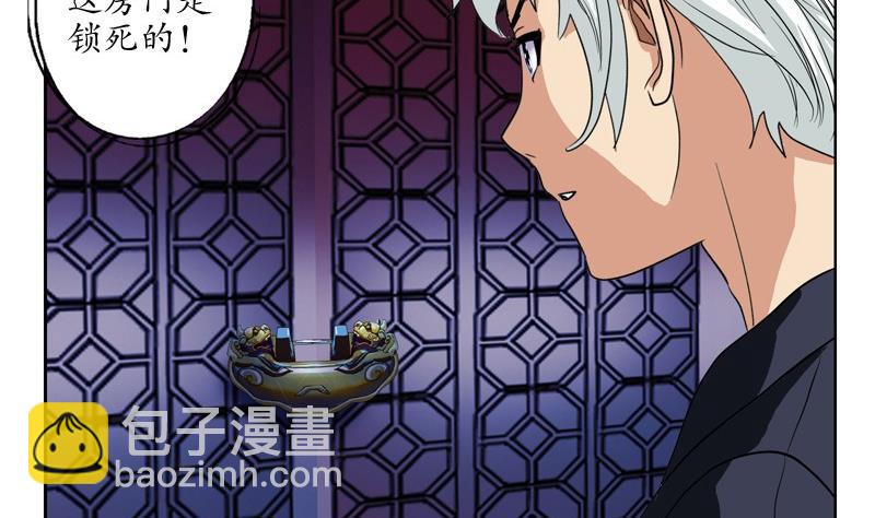 第83话 封印25