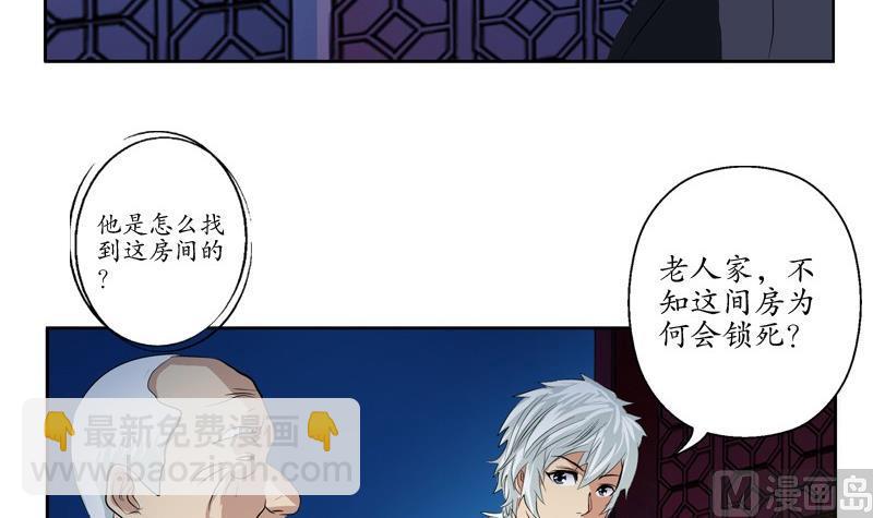 第83话 封印26